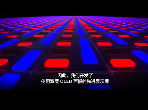 OLED雙屏競速賽 中韓面板巨頭角力消費電子新戰(zhàn)場