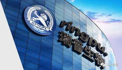 瑞普生物攜手耘和智能 開啟工廠信息化復制新征程