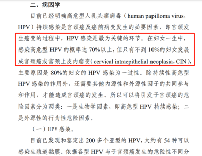 九價HPV疫苗供不應求背后的現實 研發周期長與高額投資筑起的行業壁壘